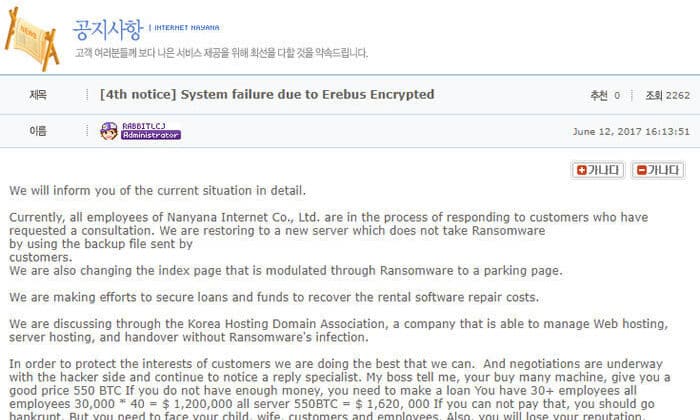South Korean Webhost Nayana Pays USD1 Million Ransom